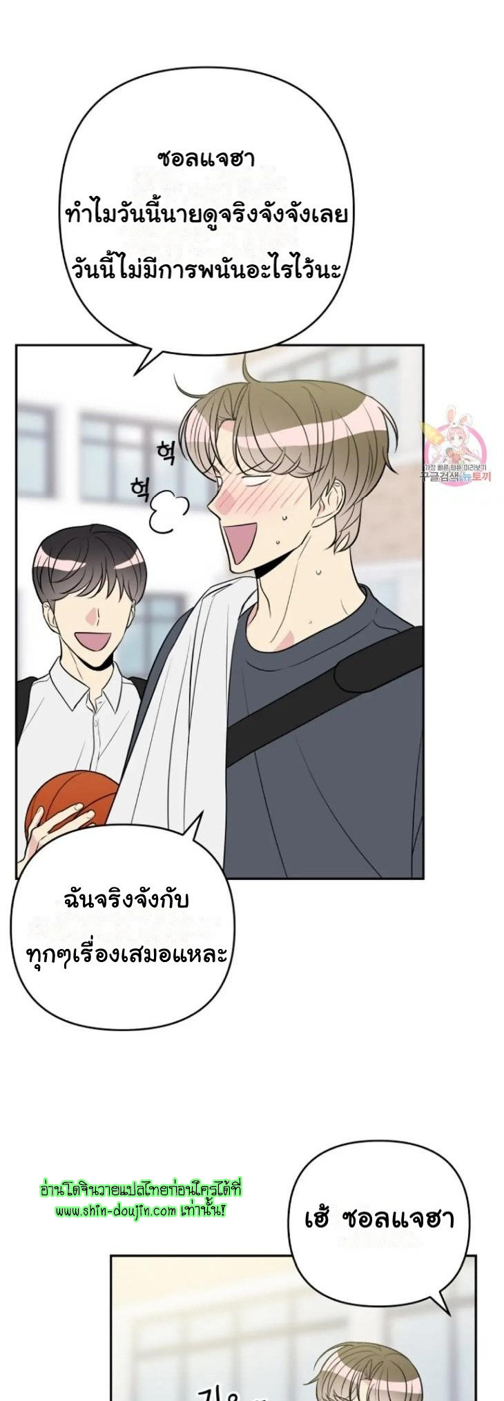 Bad Contact EP 10